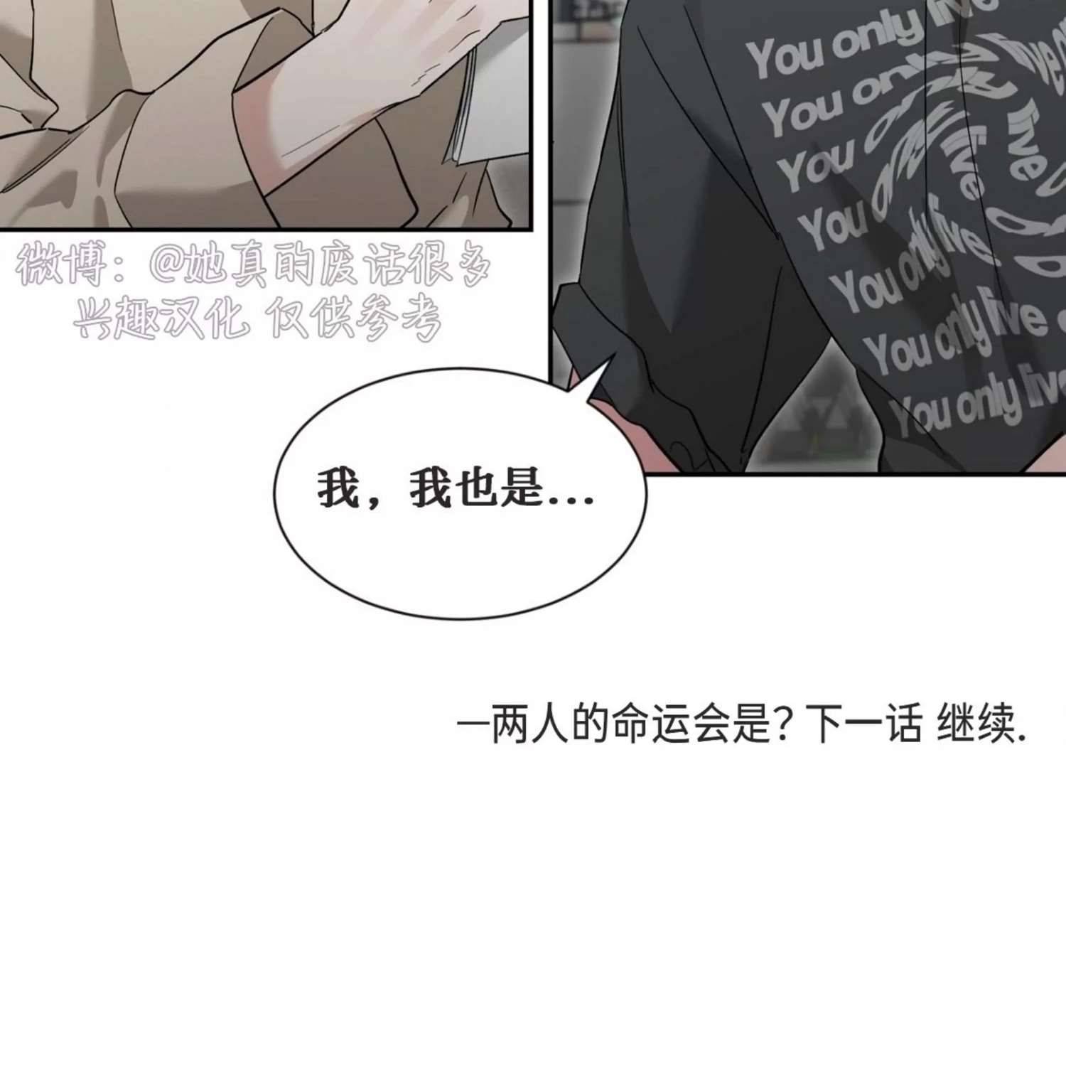 外传2