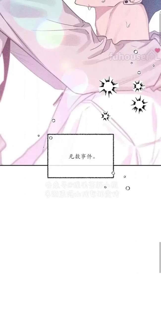外传3