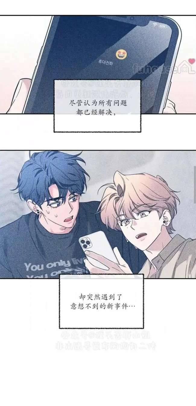 外传3