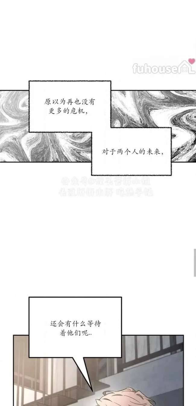 外传3