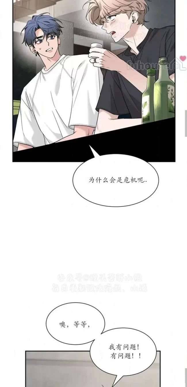 外传3