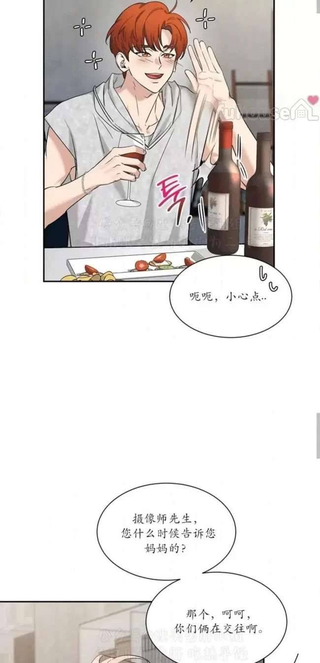 外传3