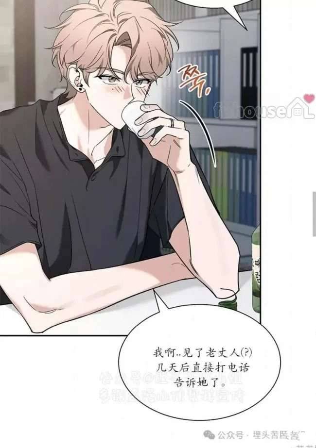 外传3
