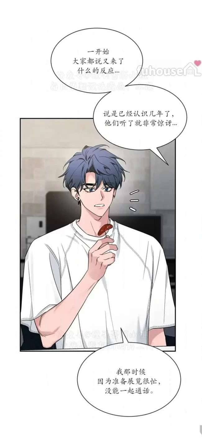 外传3