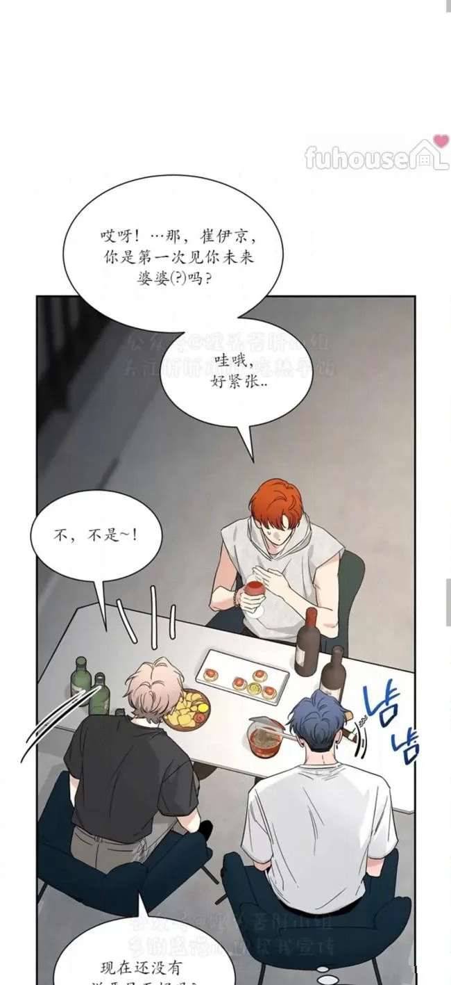 外传3