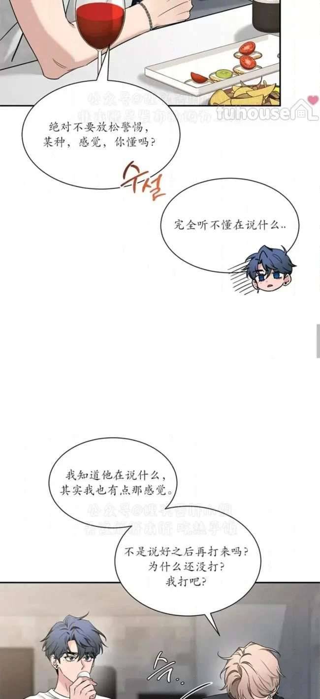 外传3