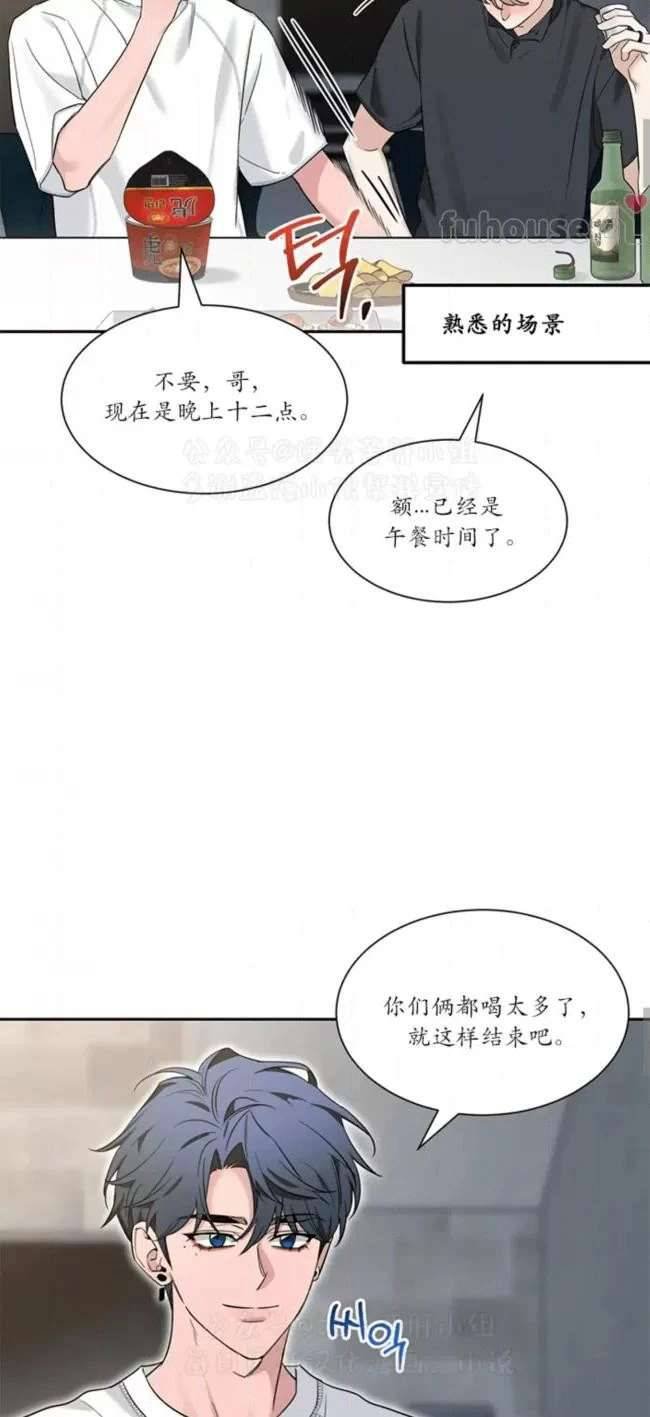 外传3