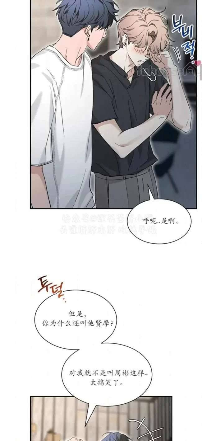外传3