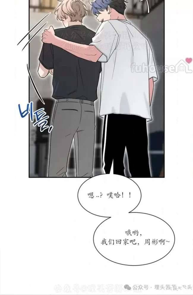 外传3