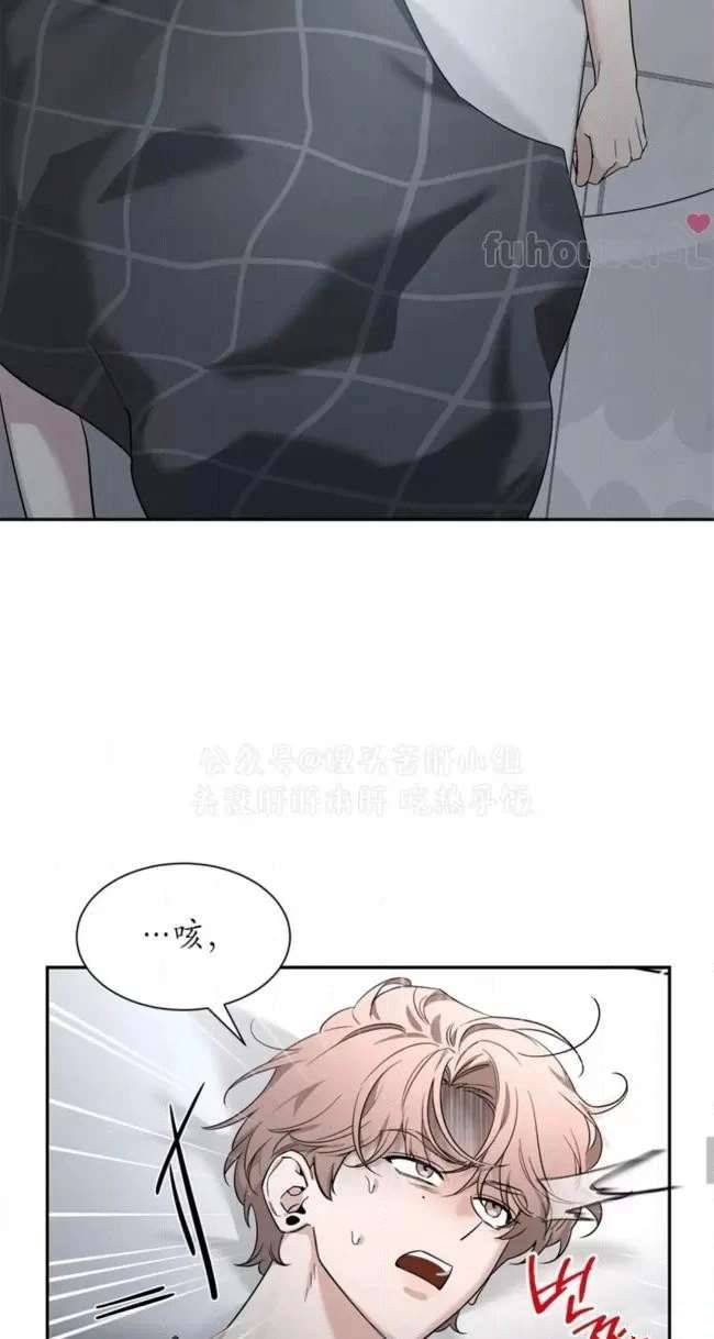 外传3