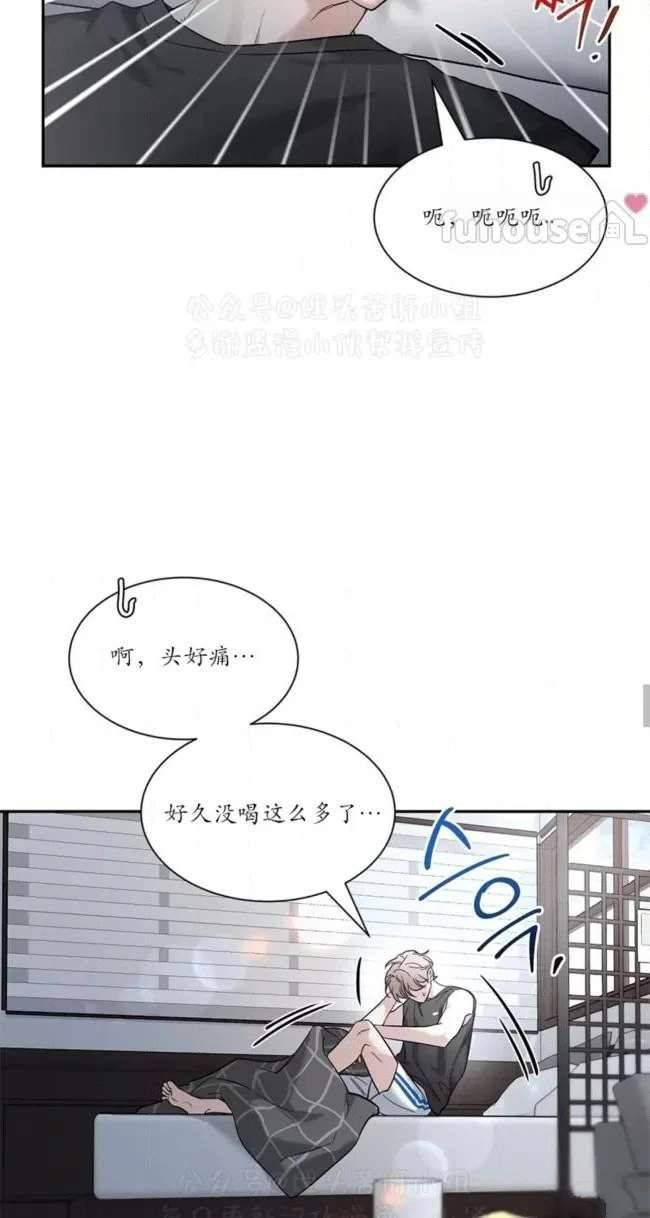 外传3