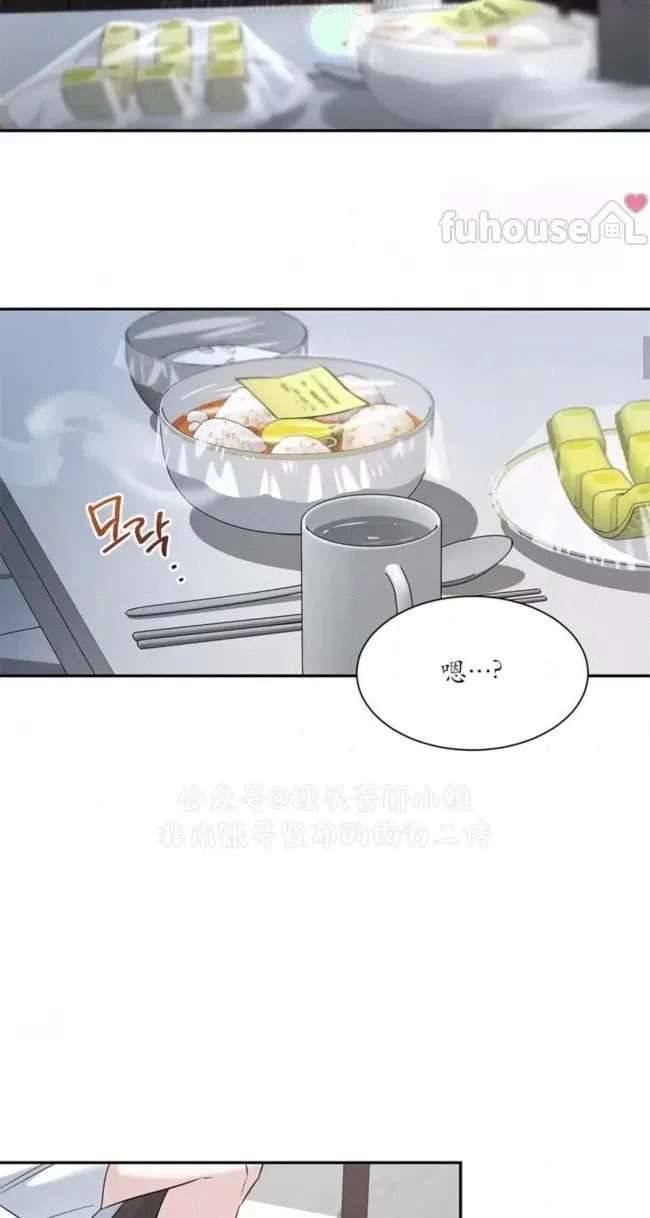 外传3