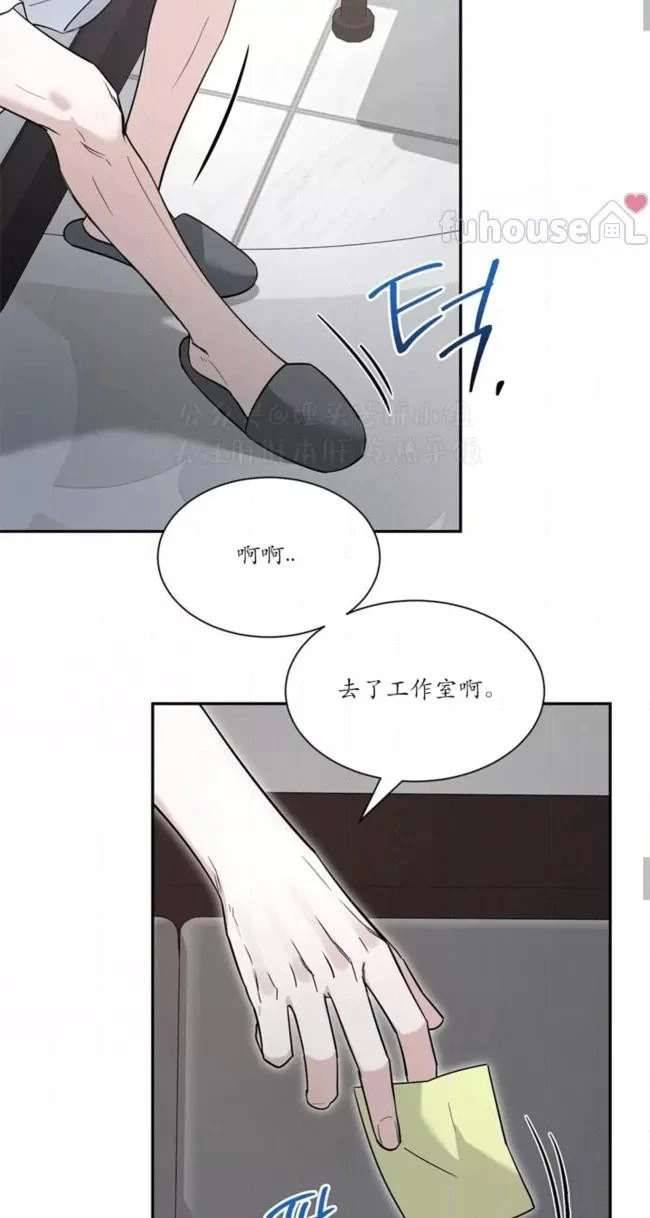 外传3