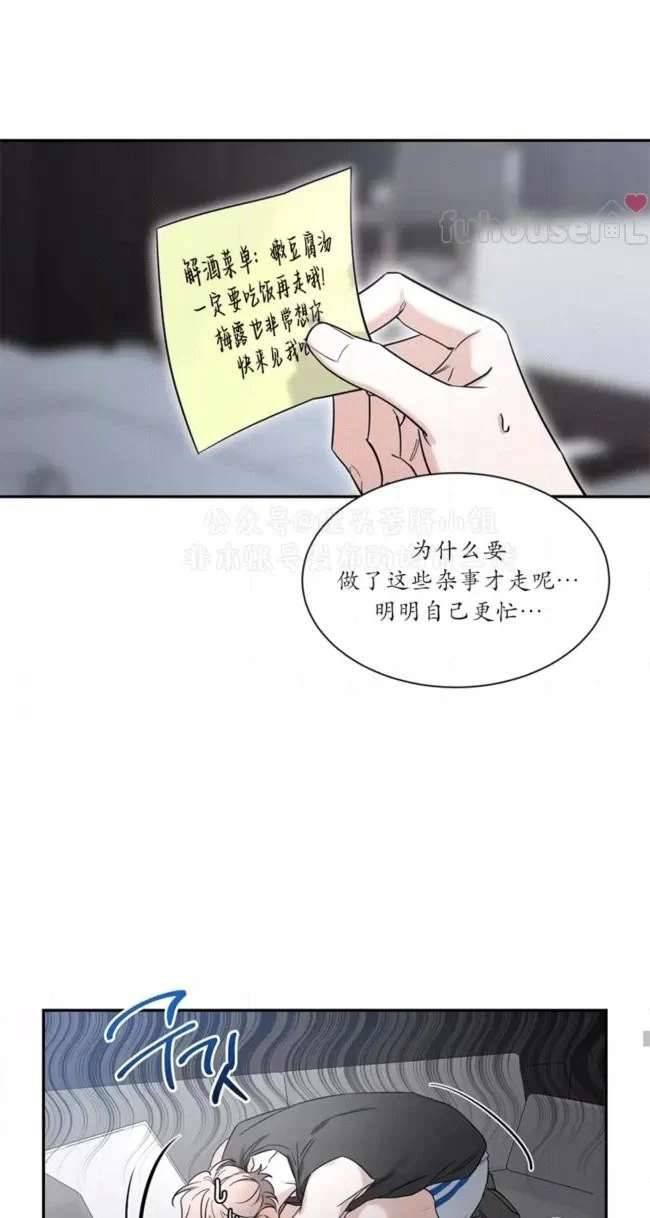 外传3