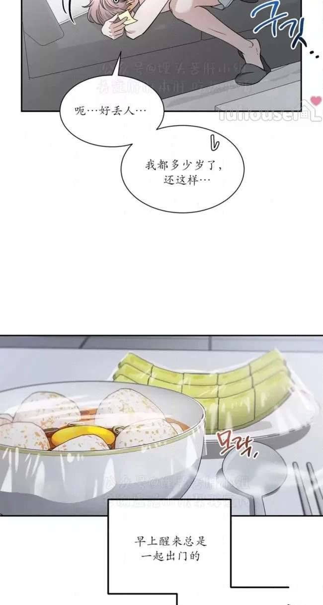 外传3