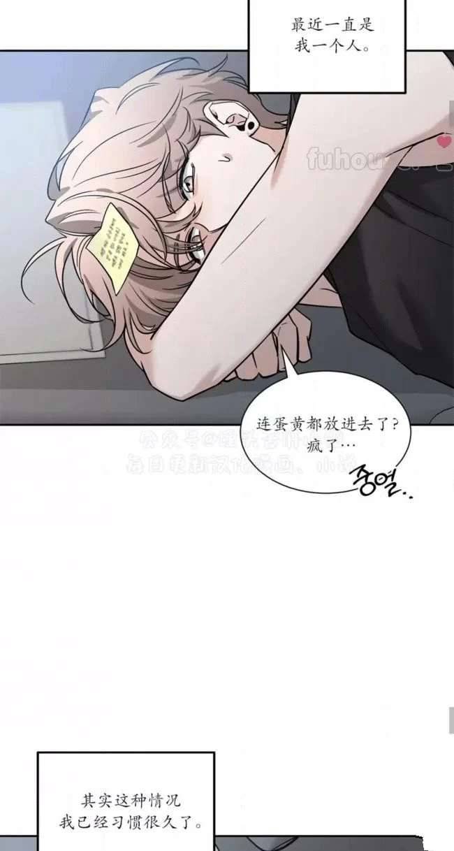 外传3