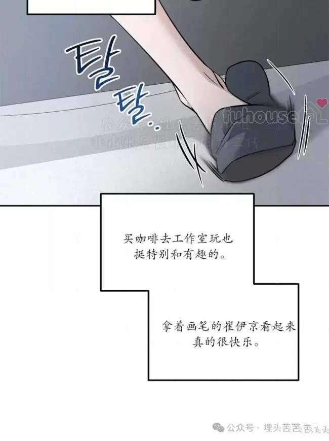 外传3