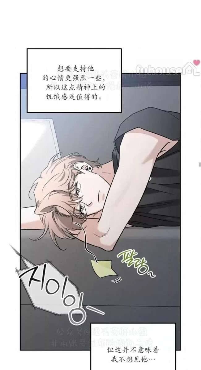 外传3