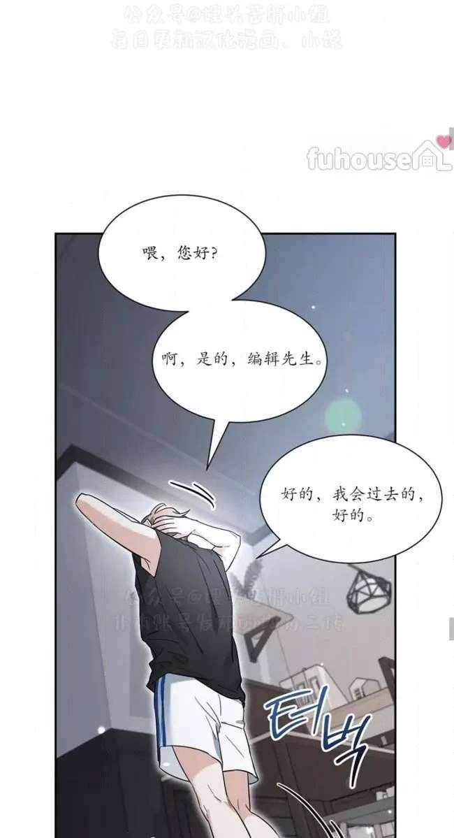 外传3