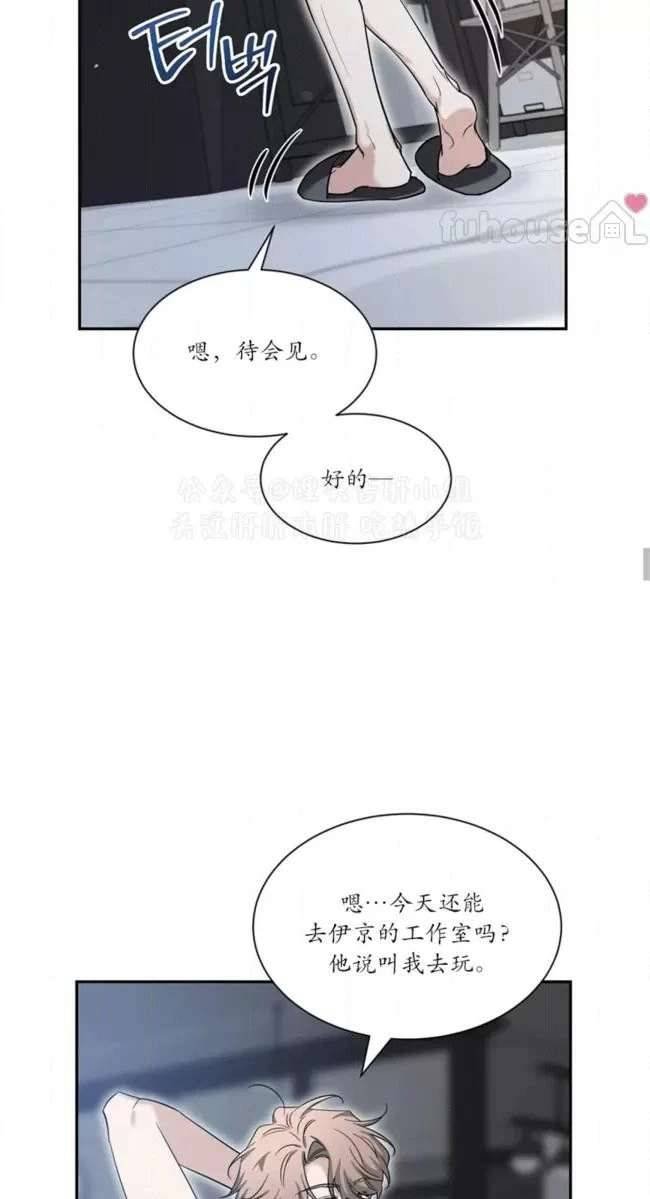 外传3