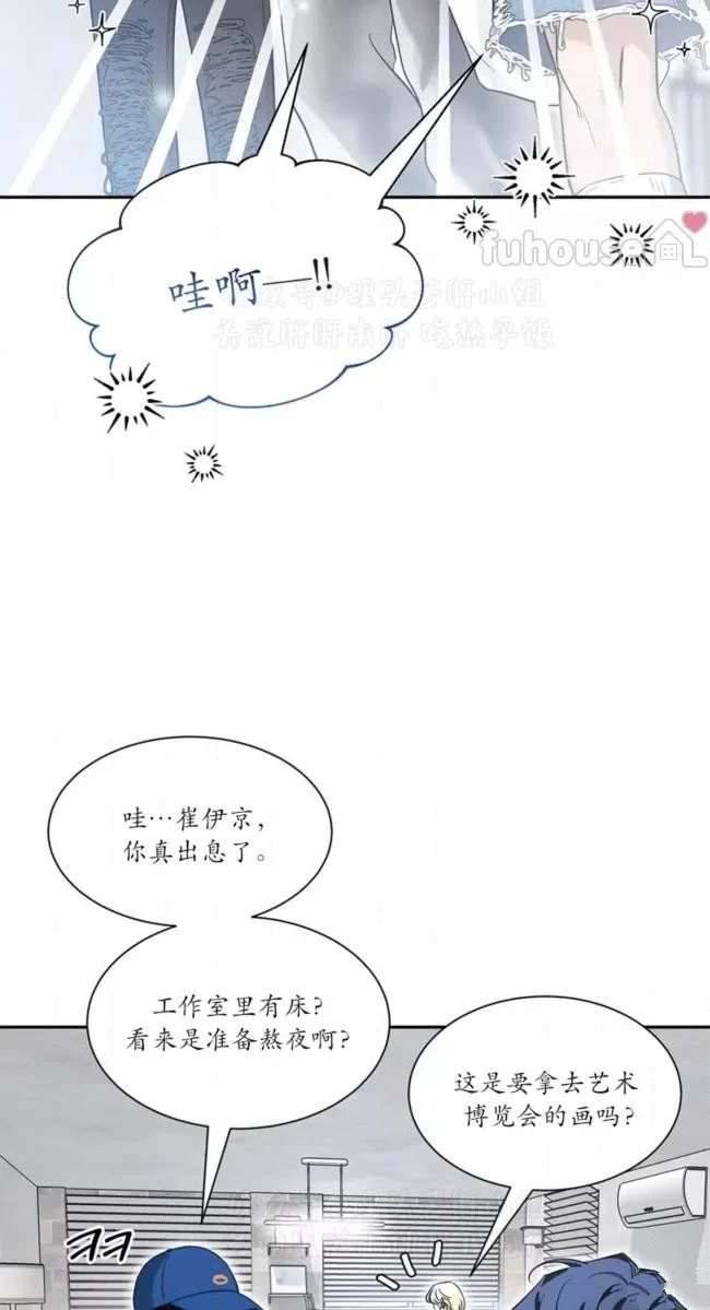 外传3