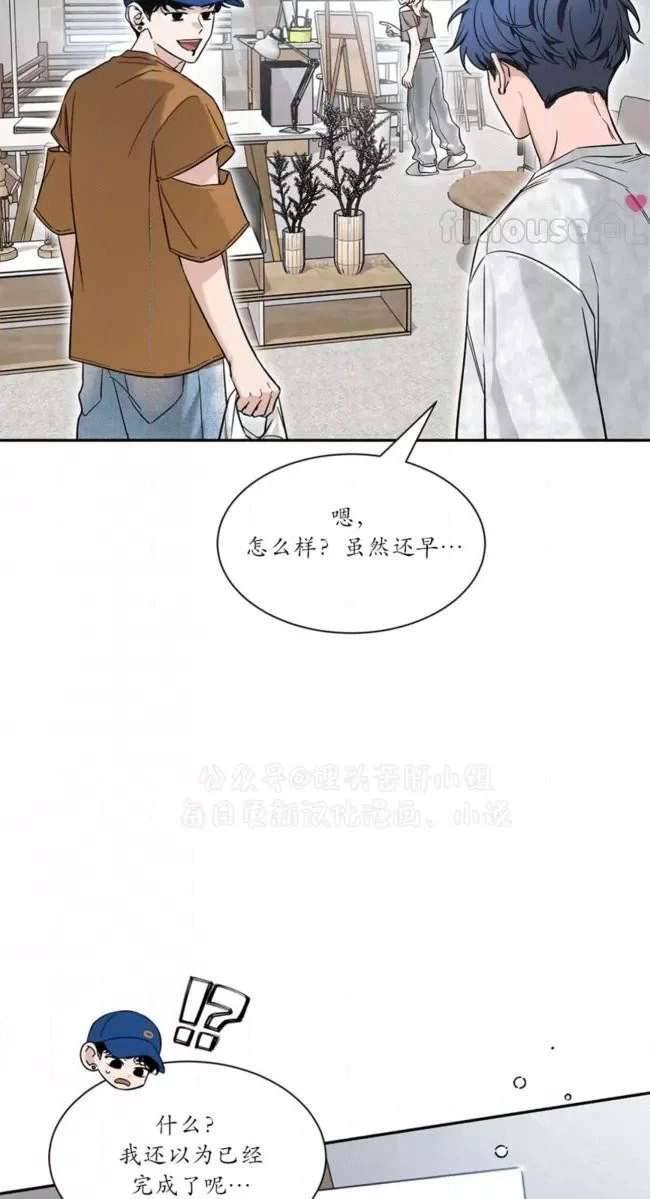 外传3