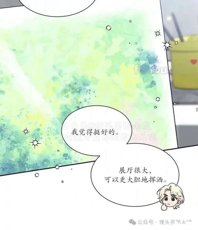 外传3
