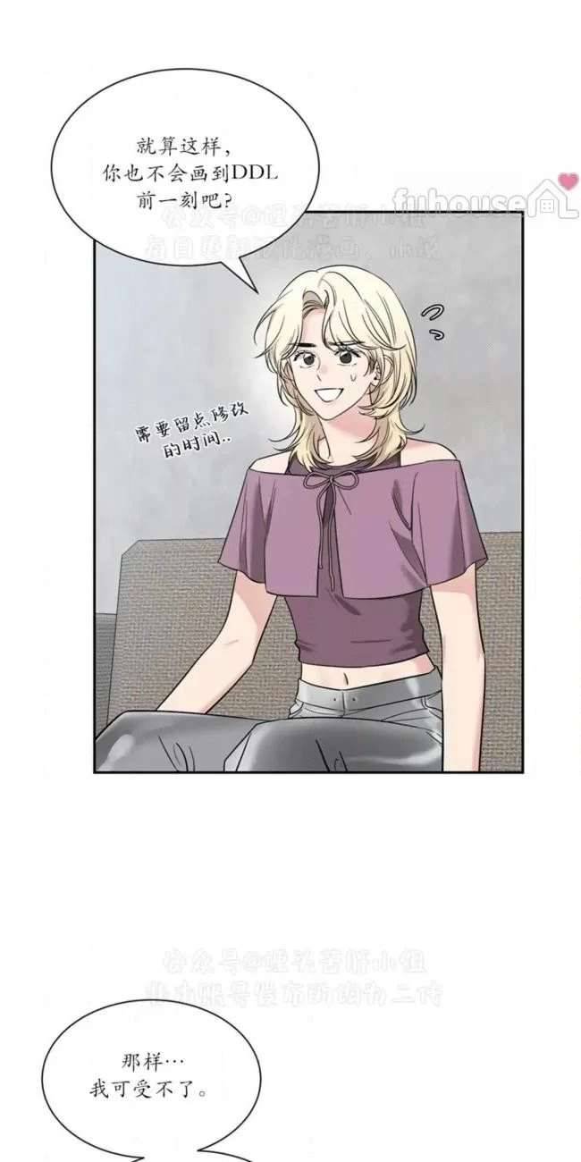 外传3