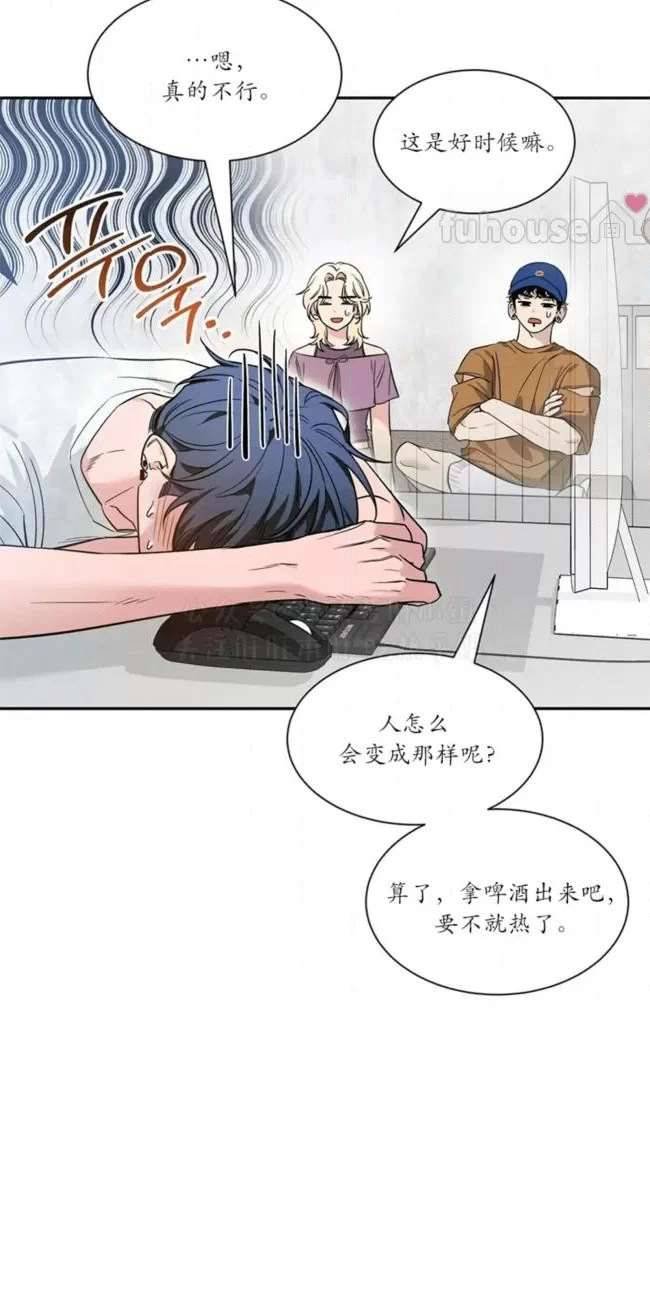 外传3