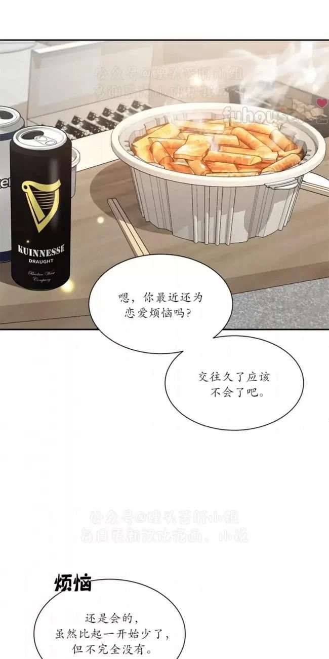 外传3