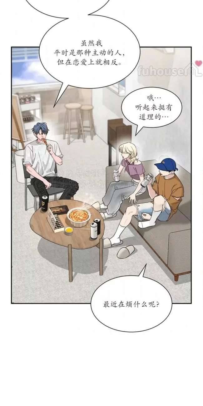 外传3