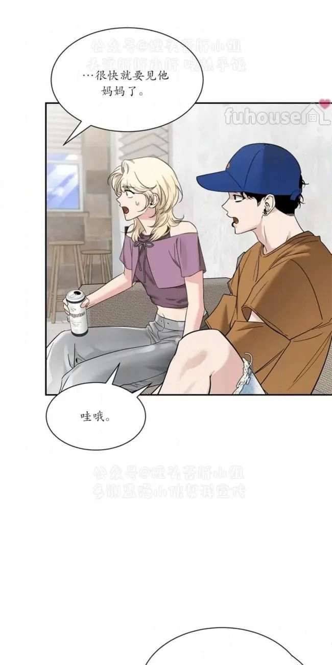 外传3
