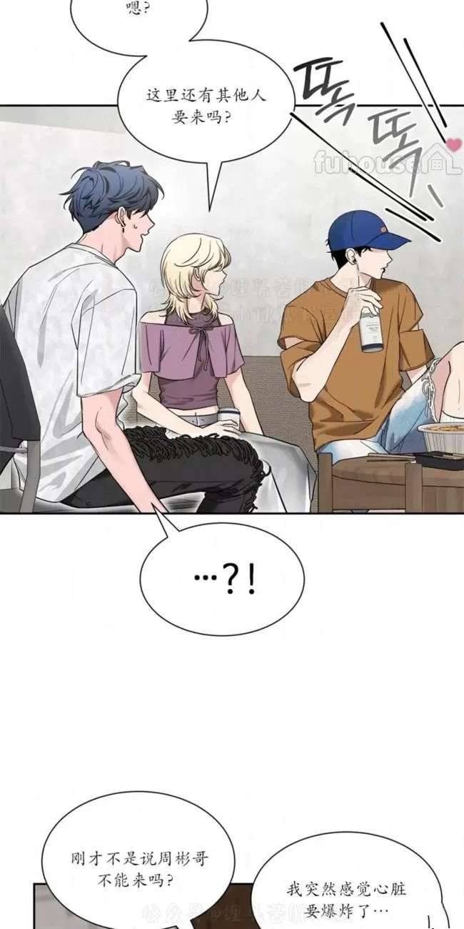 外传3