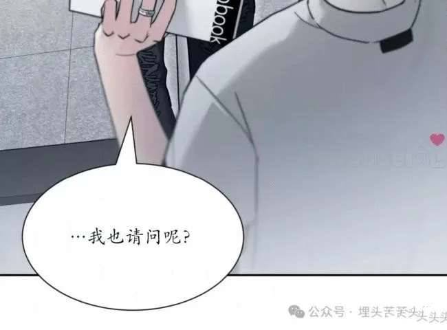 外传3