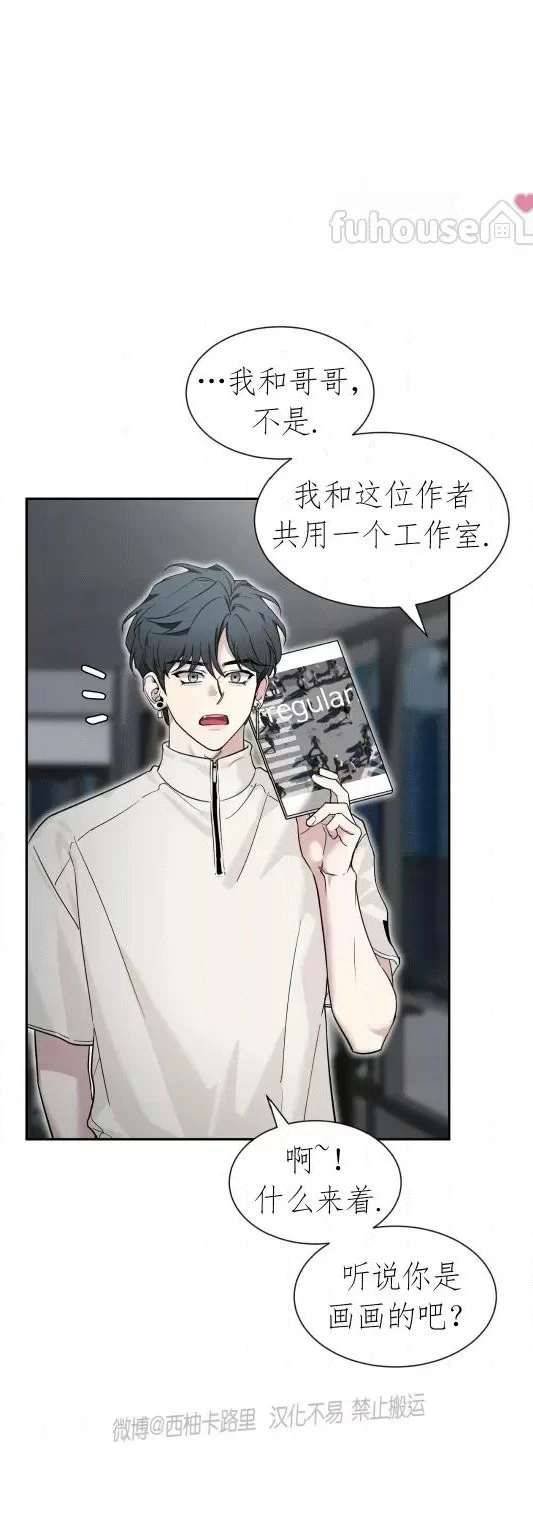外传4