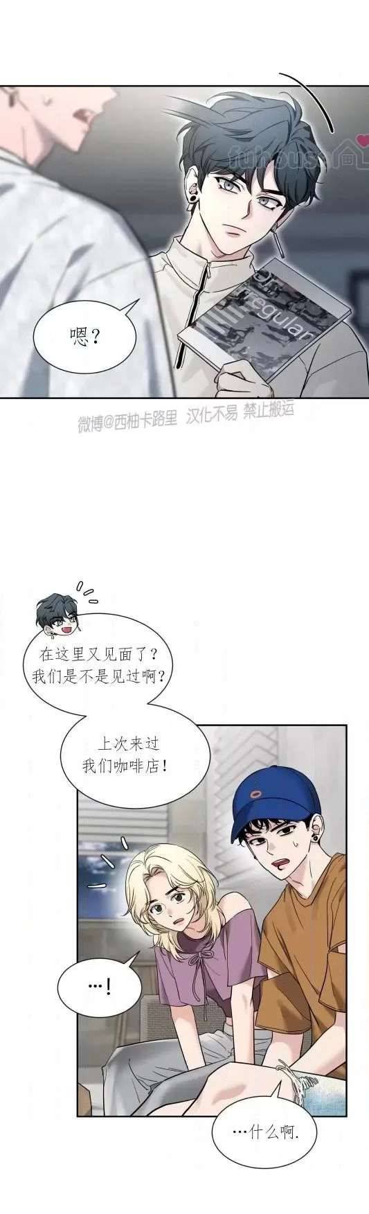外传4
