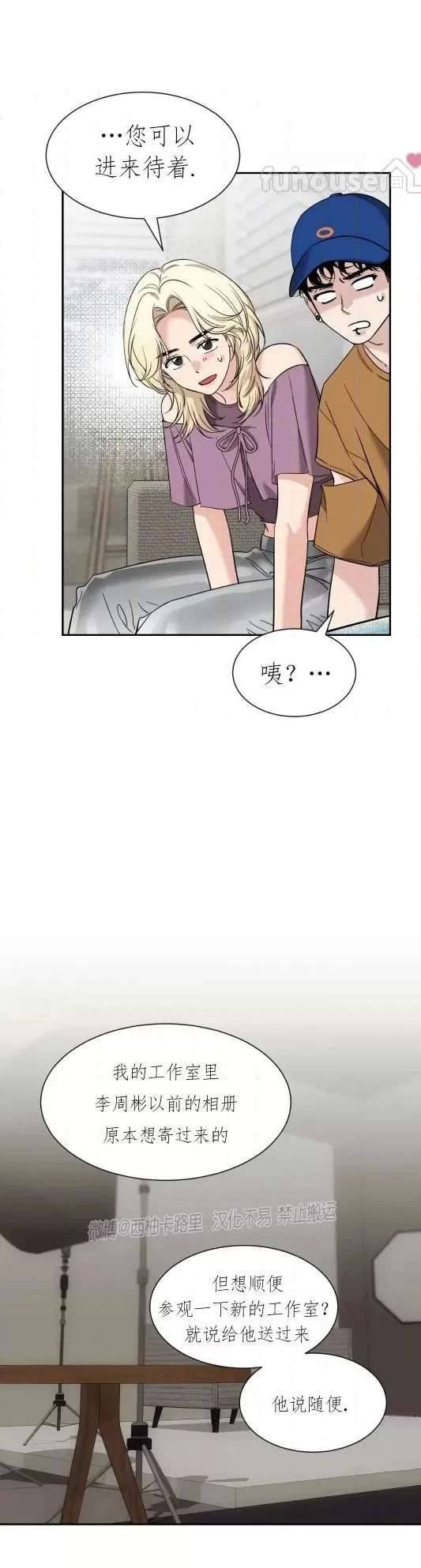 外传4