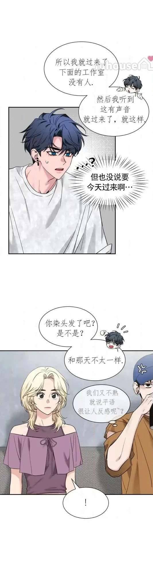 外传4