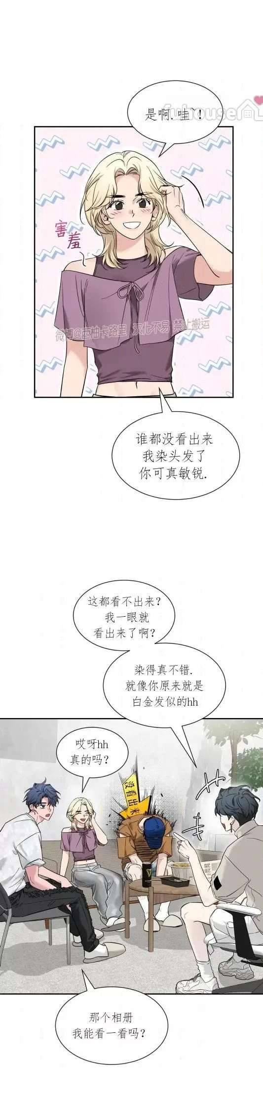 外传4
