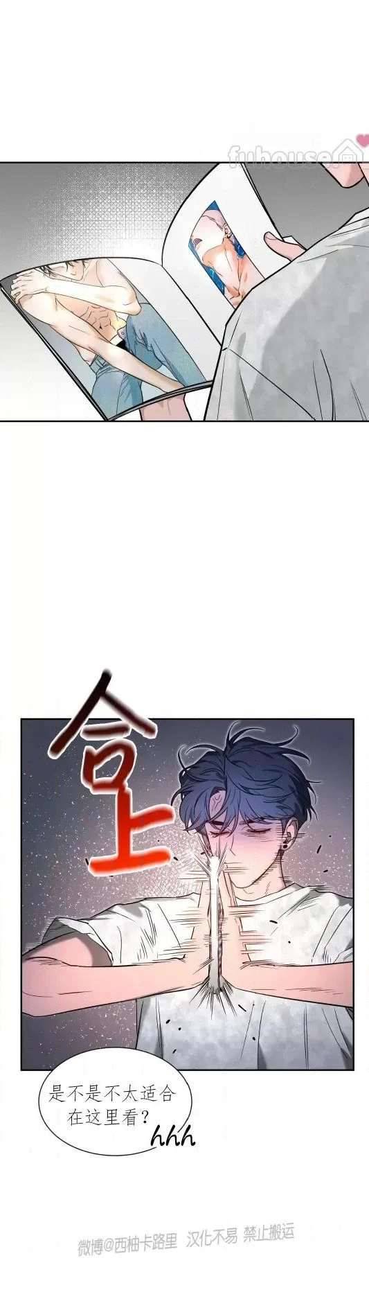 外传4