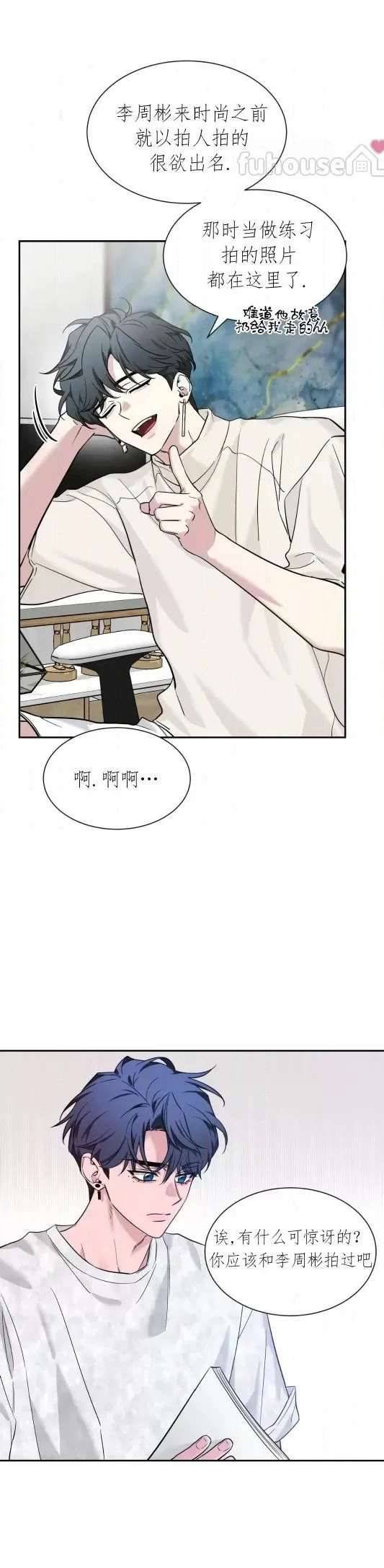 外传4