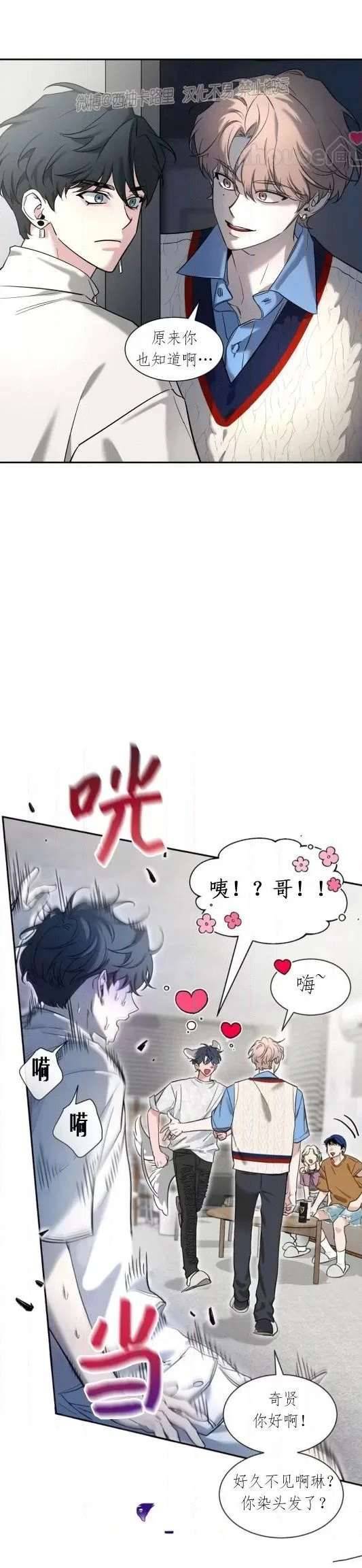 外传4