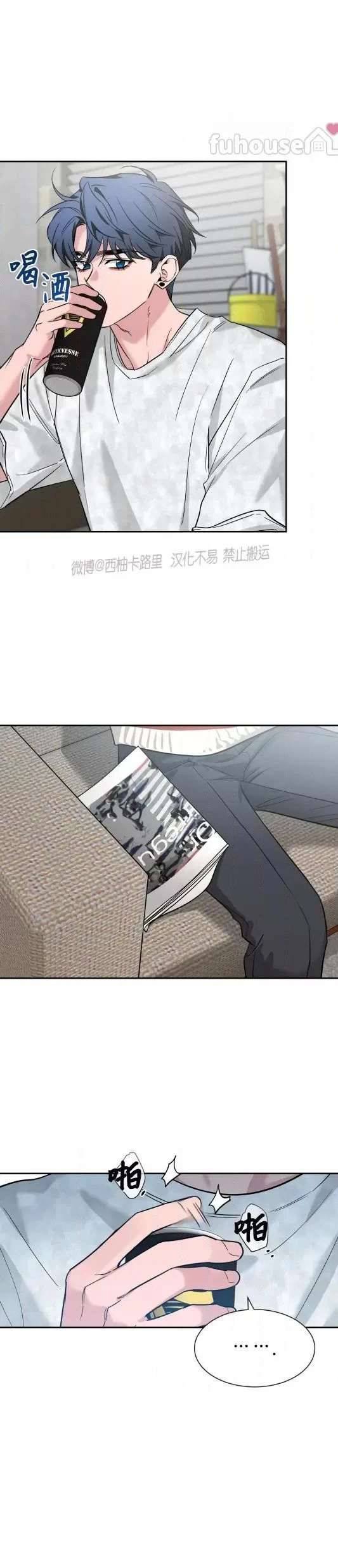 外传4