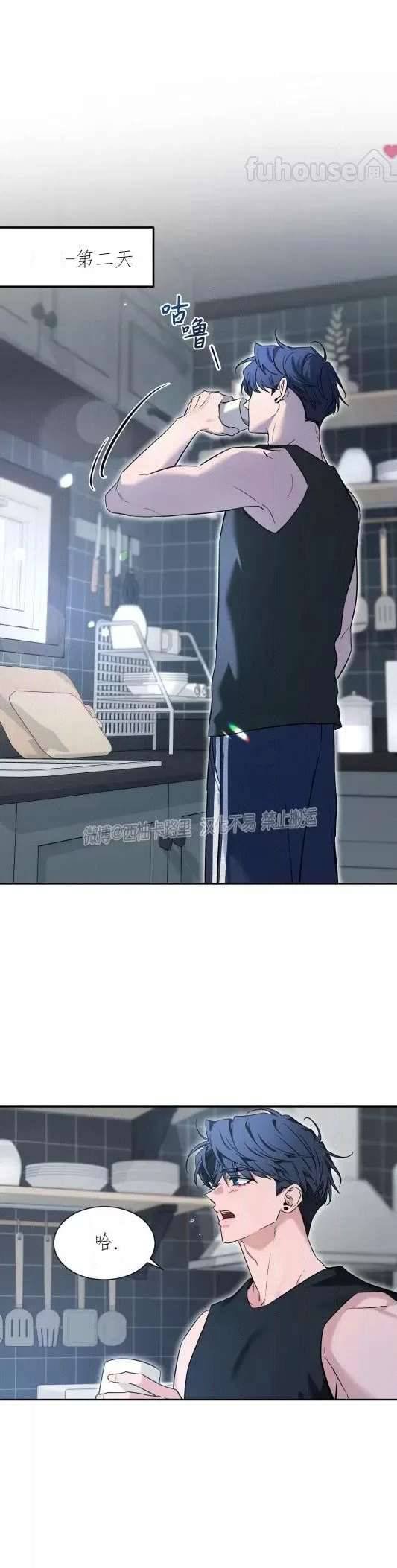 外传4