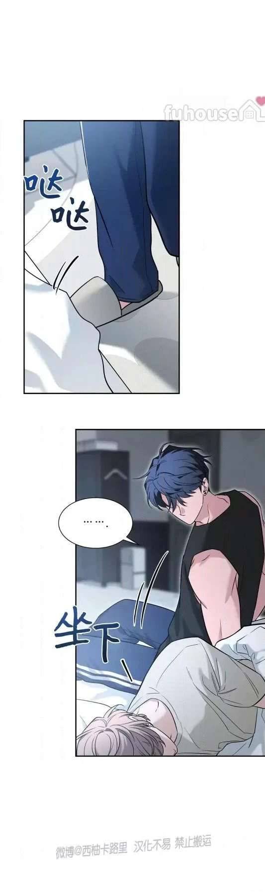 外传4