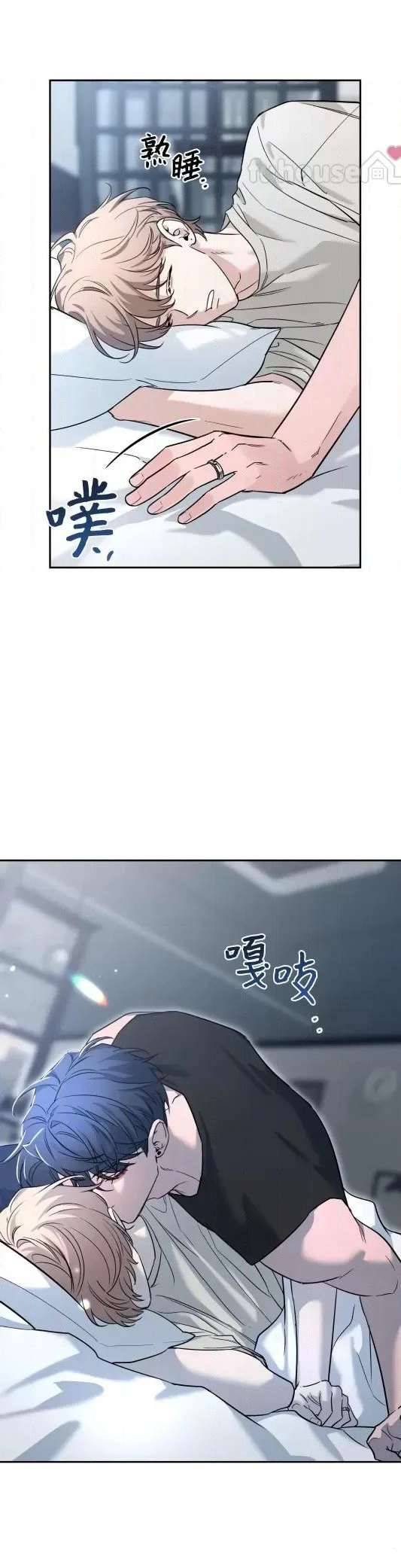 外传4