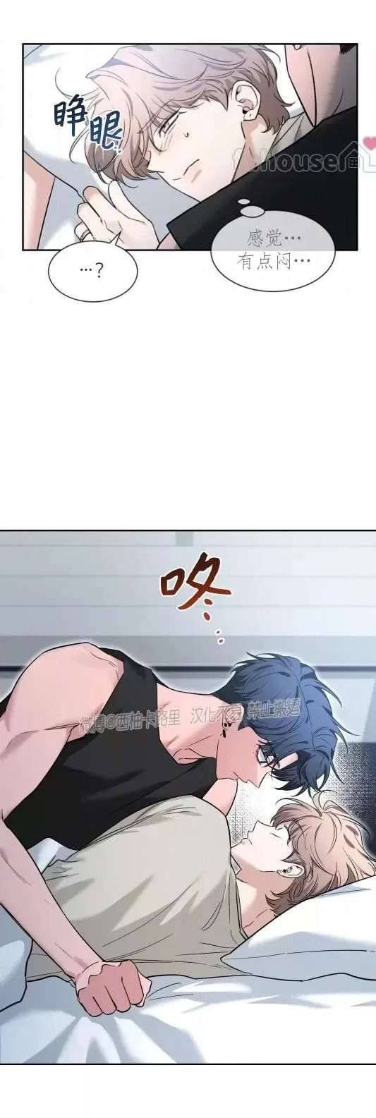 外传4