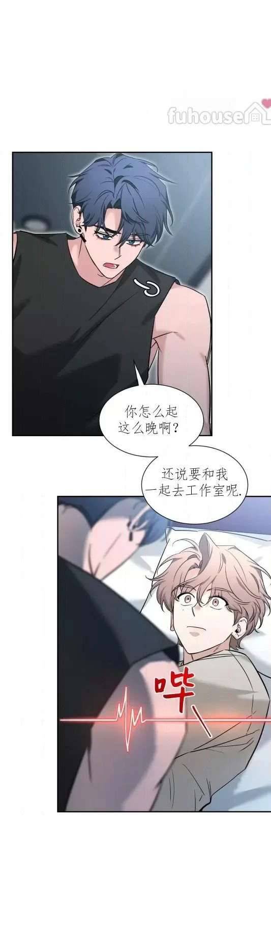 外传4