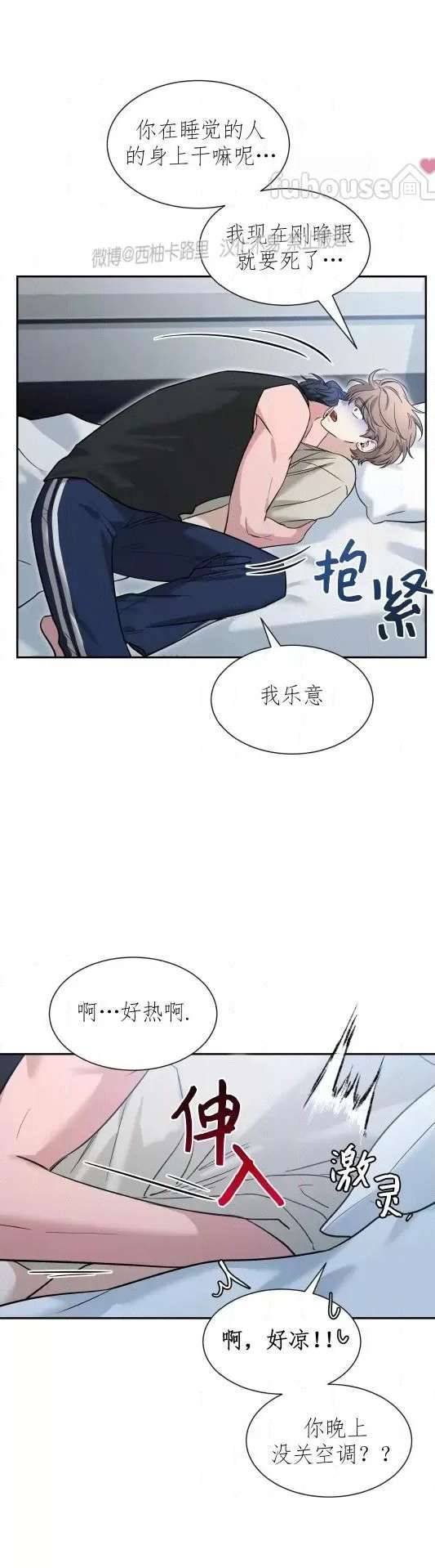 外传4