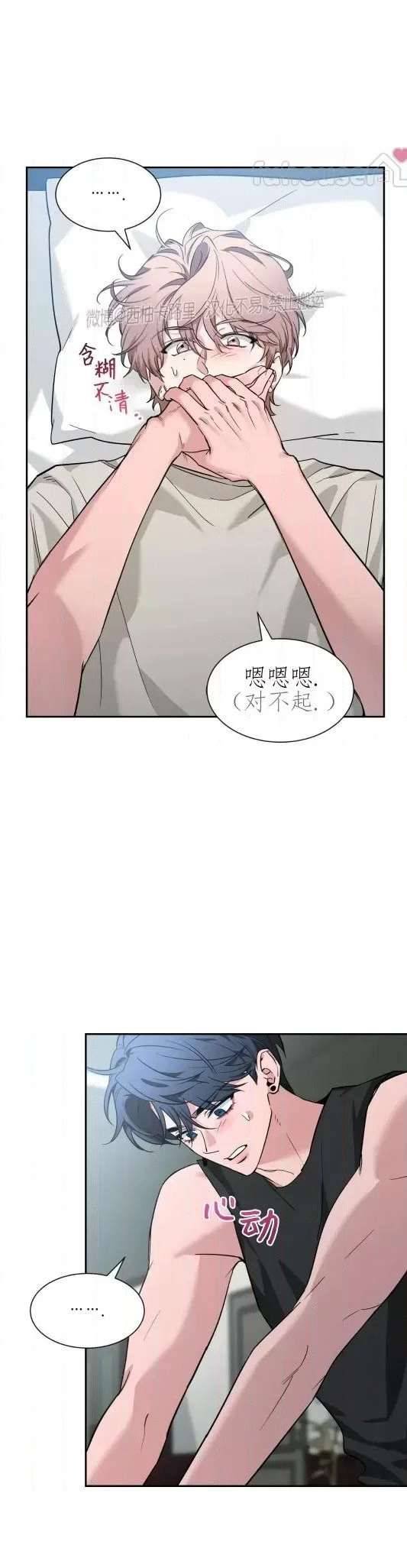 外传4